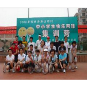 济南市大众网球俱乐部