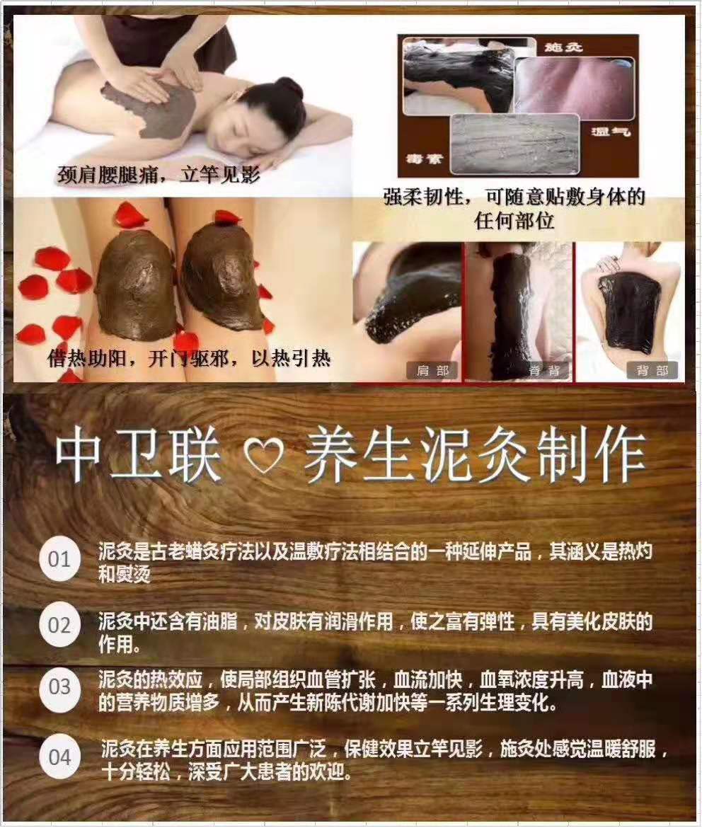 北京萃博针刀医学培训中心