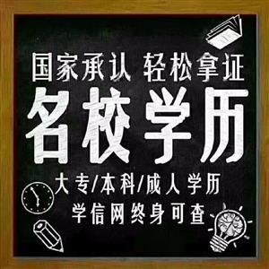 西南交通大学小自考简介