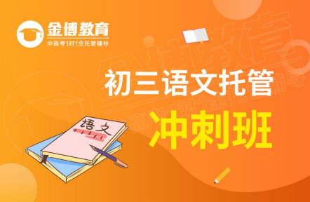 北京金博高德教育科技有限公司