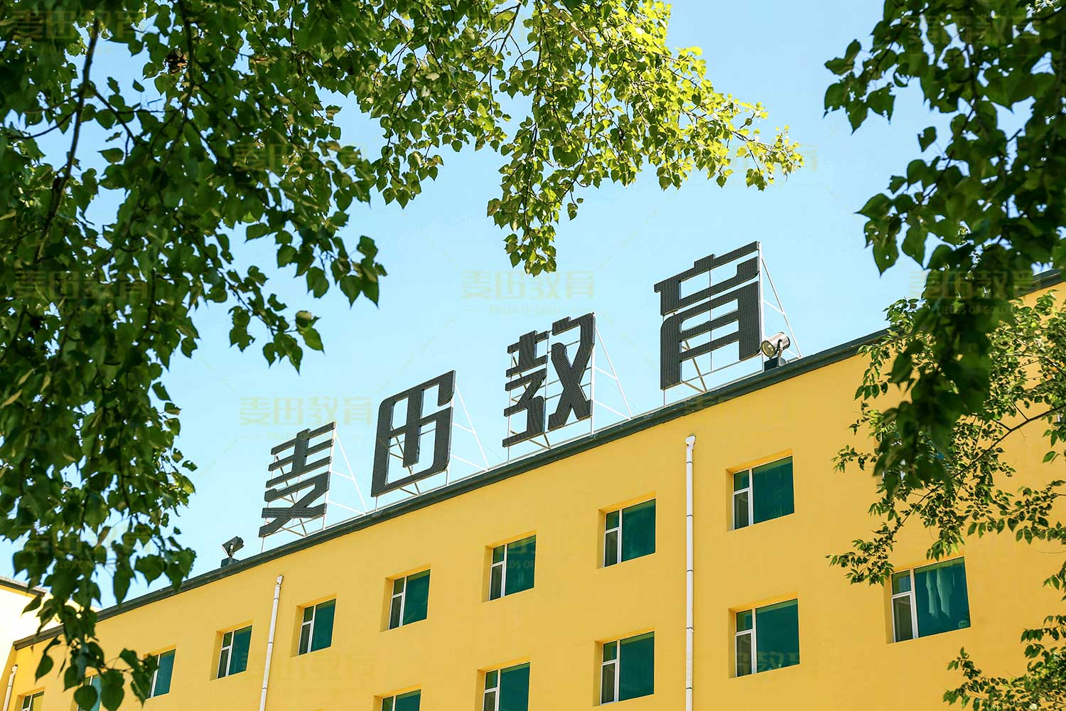 长春高考复读冲刺全日制辅导学校哪家好