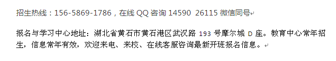 黄石市应急救援员培训 2022年救援员等级考试报名要求