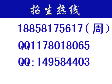 扬州市成人教育学习中心