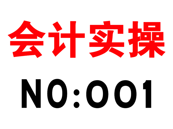 东莞南城零基础电脑室内设计培训